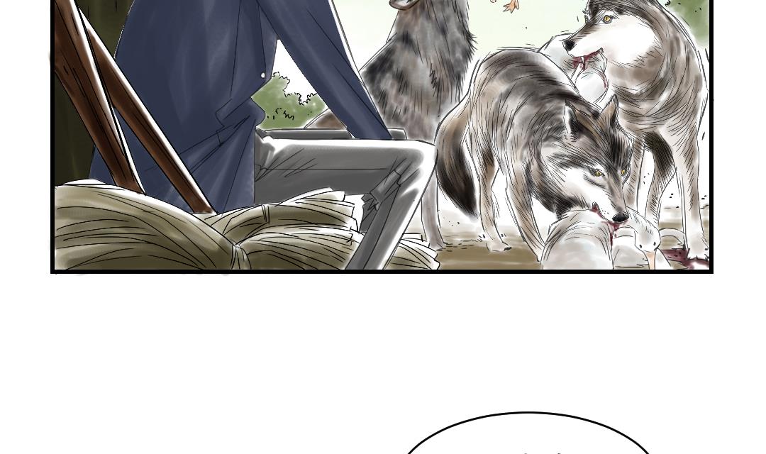 都市兽医言情漫画,第33话 召唤同伴5图