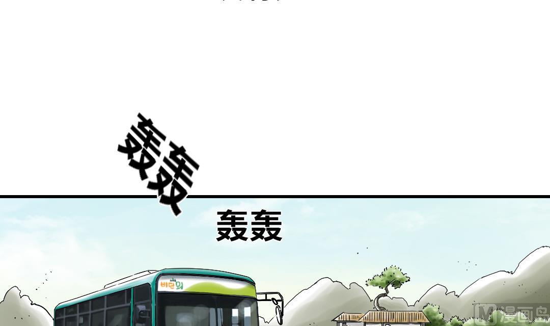 种付都市时间漫画,第42话 没有见过3图