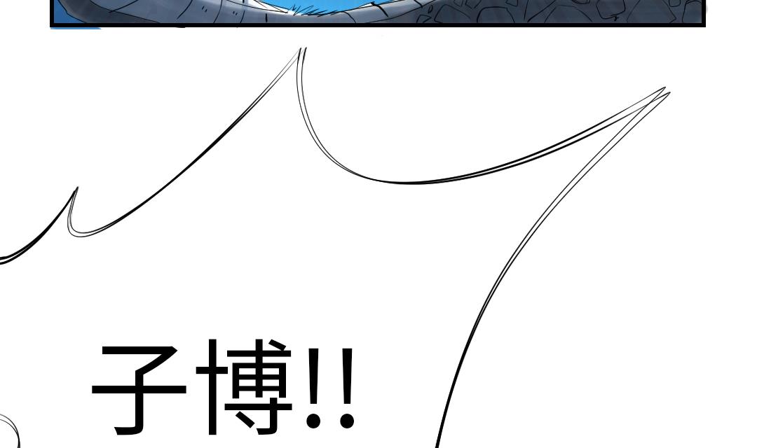 都市潜龙漫画,第60话 原因是什么4图