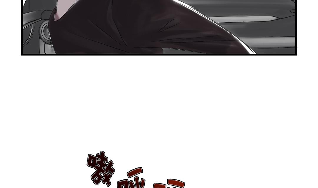 都市御兽进化漫画,第35话 新兽种3图
