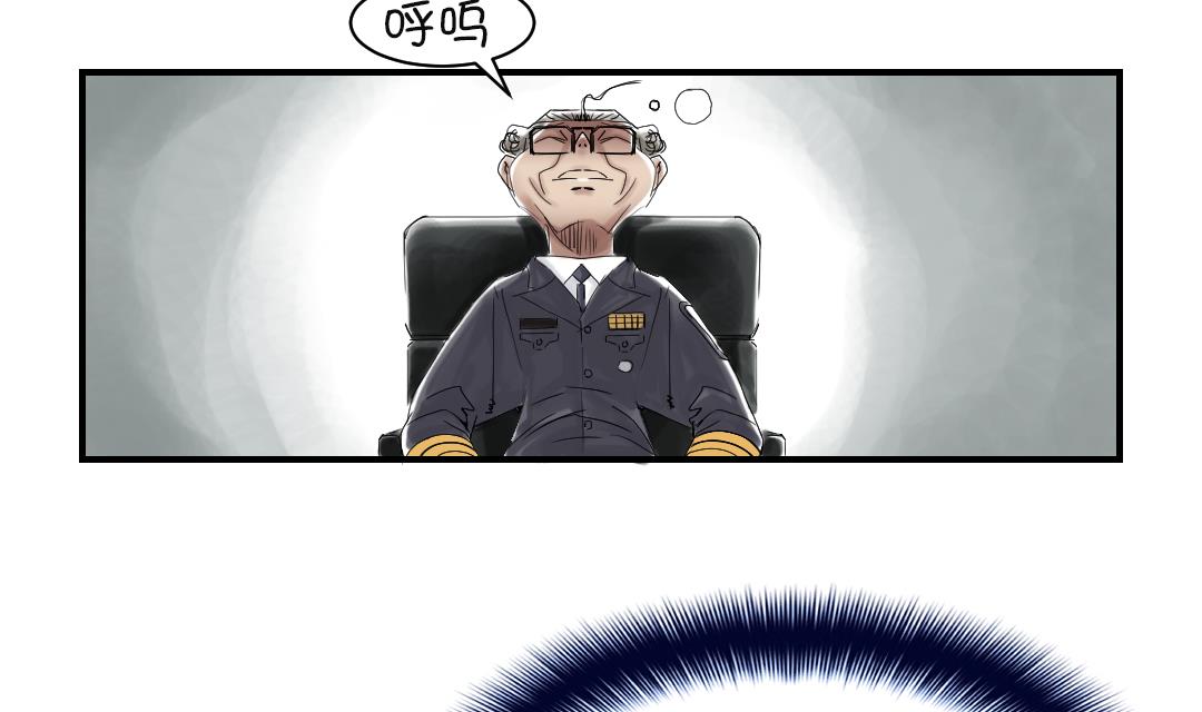 都市风云乔梁全文免费阅读完整版漫画,第77话 不客气了4图