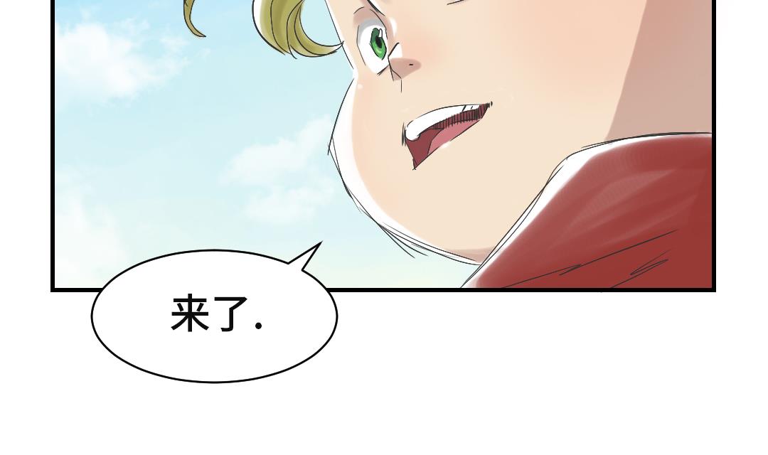 种附都市攻略漫画,第34话 拿钥匙5图