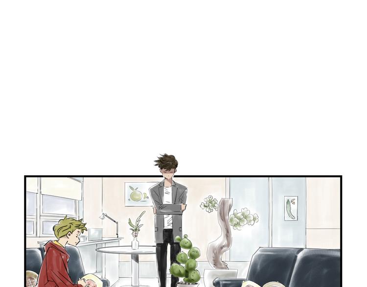 都市动物诗歌漫画,第18话 危险时刻1图