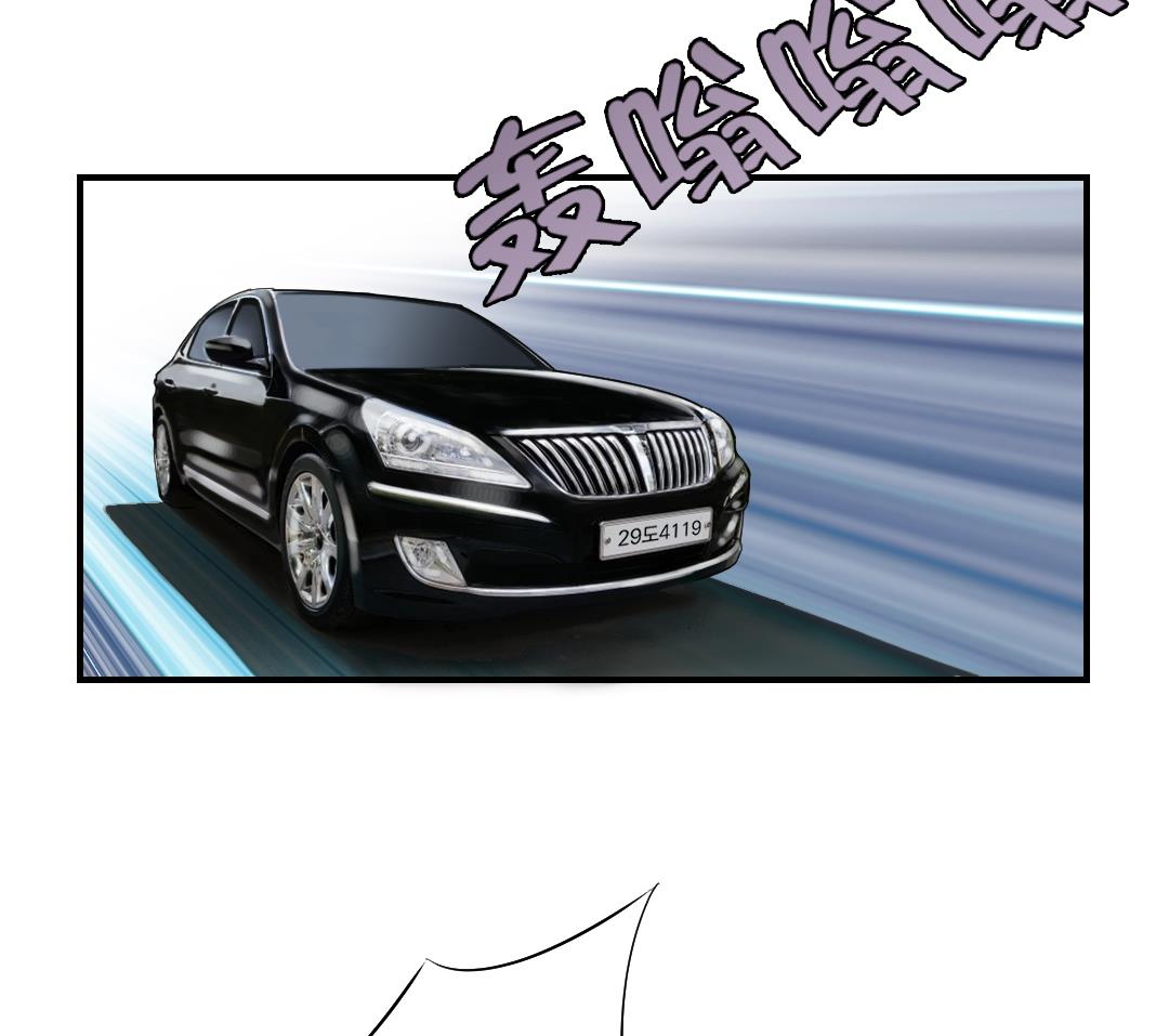 都市寄居蟹漫画,第76话 反击4图