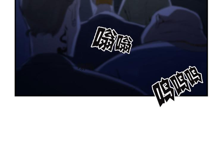 都市绝品仙帝漫画,第8话 子博的真面目3图