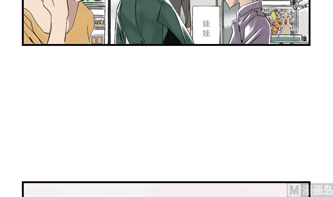 都市寄居蟹漫画,第84话 暗杀老大3图