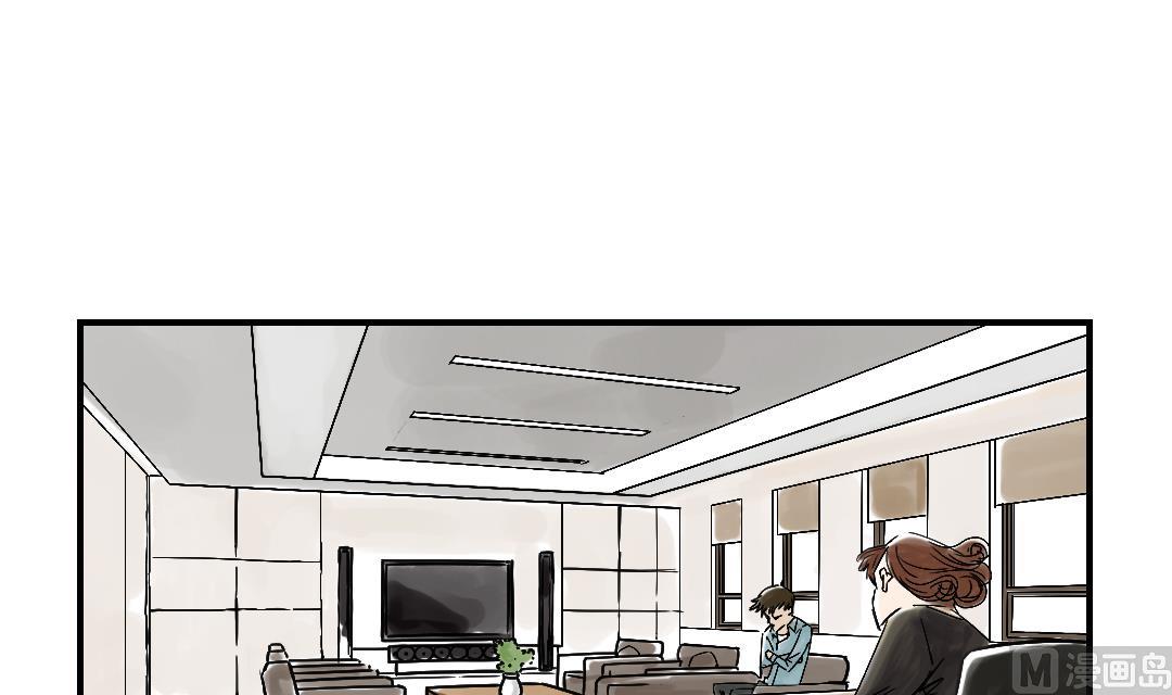 都市兽类小说漫画,第48话 计划有变3图