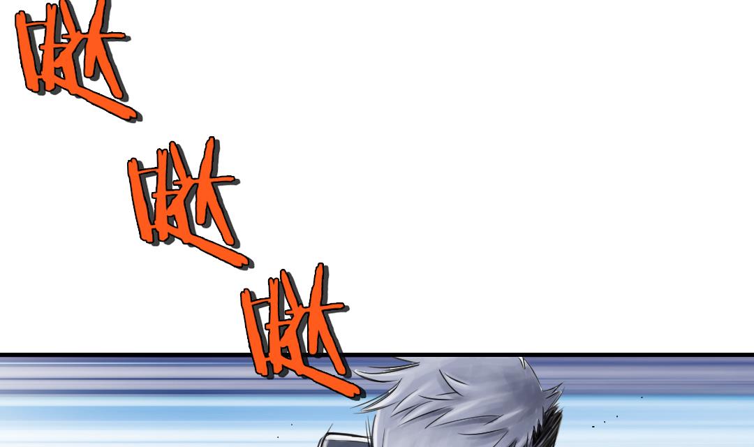 都市兽种人物介绍漫画,第66话 押回去4图