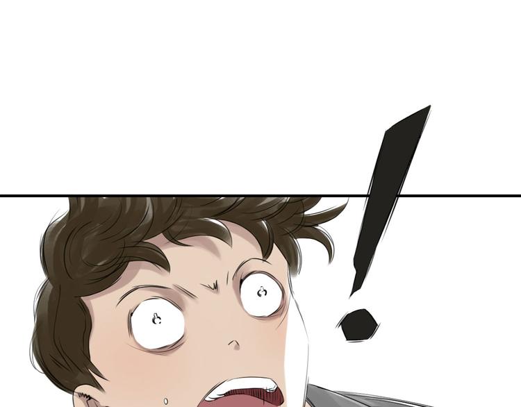 都市兽神小说漫画,第11话 消失的动物（二）3图