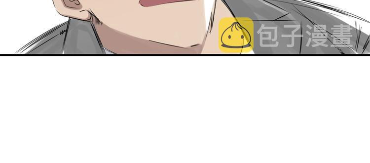 都市兽神小说漫画,第11话 消失的动物（二）4图