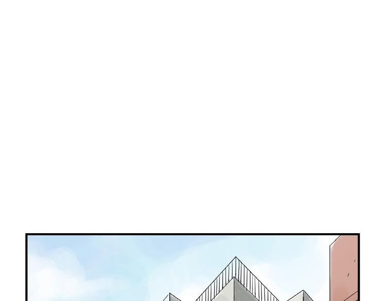 都市妖兽合集漫画,第16话 陷阱1图