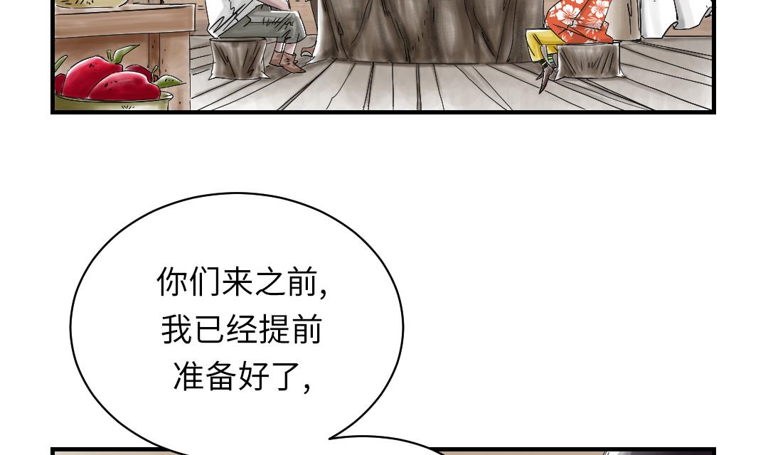 都市神豪小说漫画,第40话 你是保姆4图