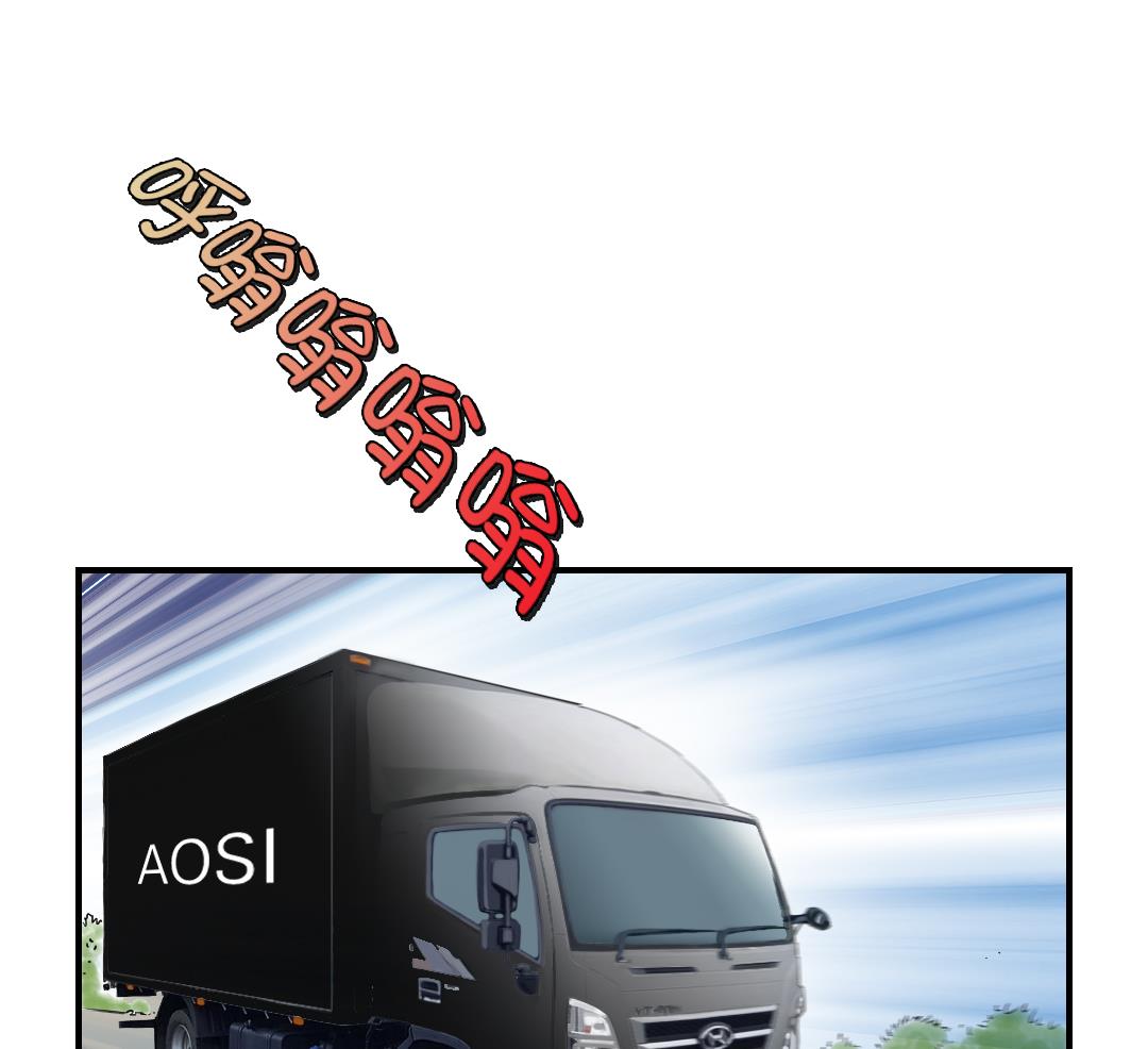 都市兽种人物介绍漫画,第67话 搞砸了4图
