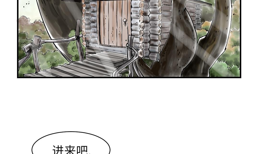 都市巅峰高手小说漫画,第37话 赌上警察生涯3图