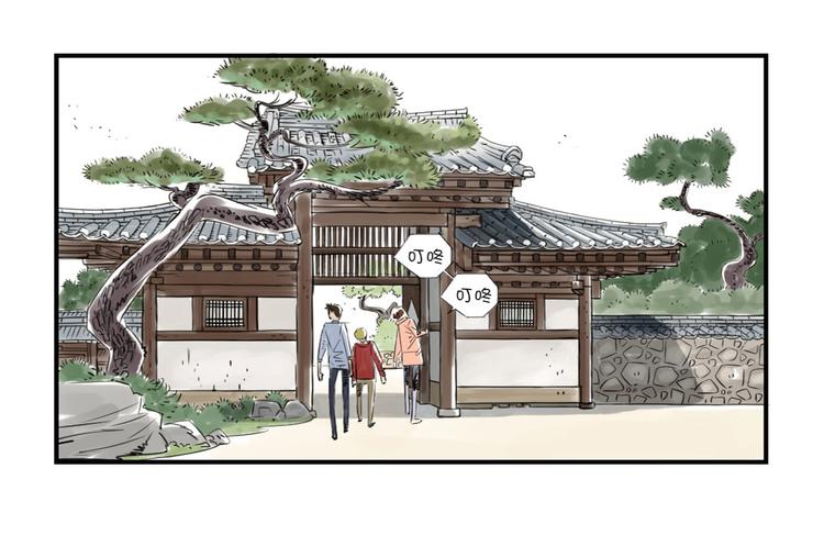 都市兽宠小说排行榜漫画,第6话 阴谋的诞生2图