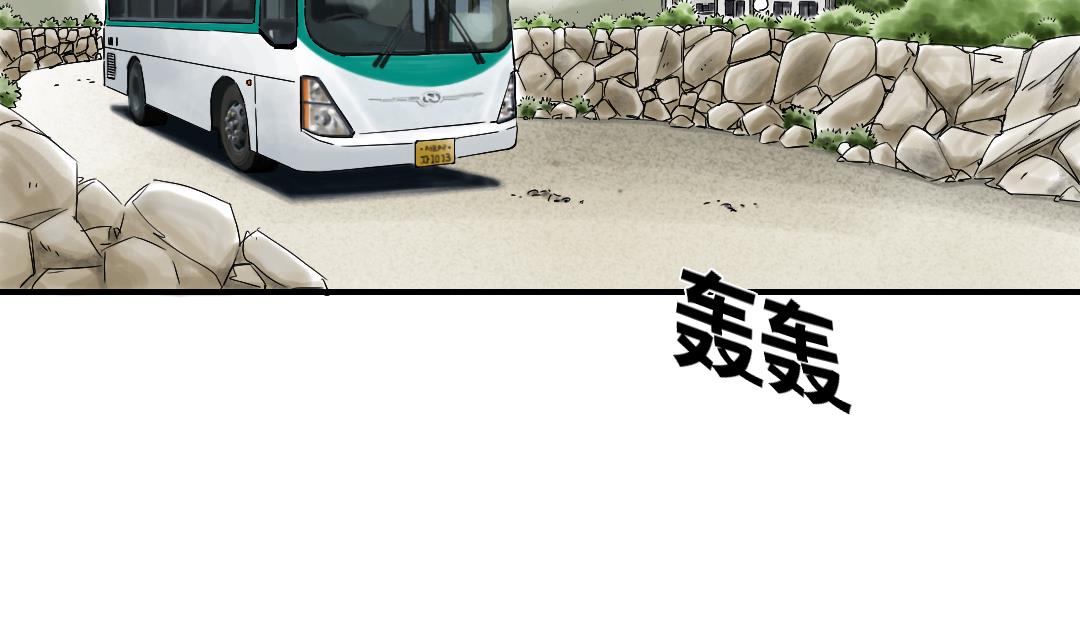 种付都市时间漫画,第42话 没有见过4图