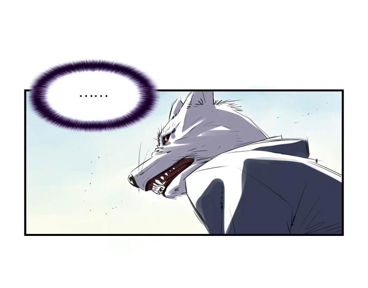 付种都市攻略漫画,第7话 阴谋的诞生（二）3图