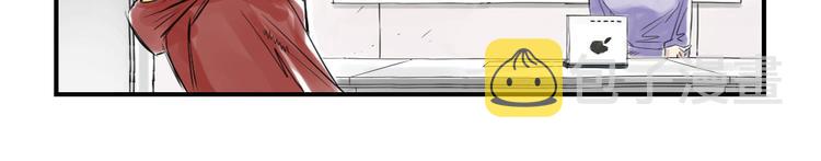 都市妖兽都是什么漫画,第17话 陷阱（二）4图