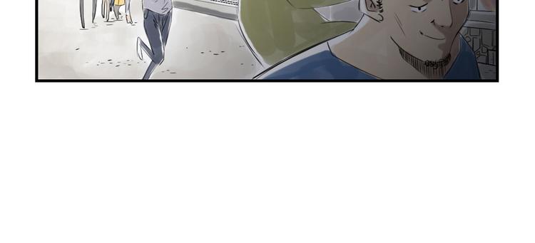 都市妖兽合集漫画,第16话 陷阱3图
