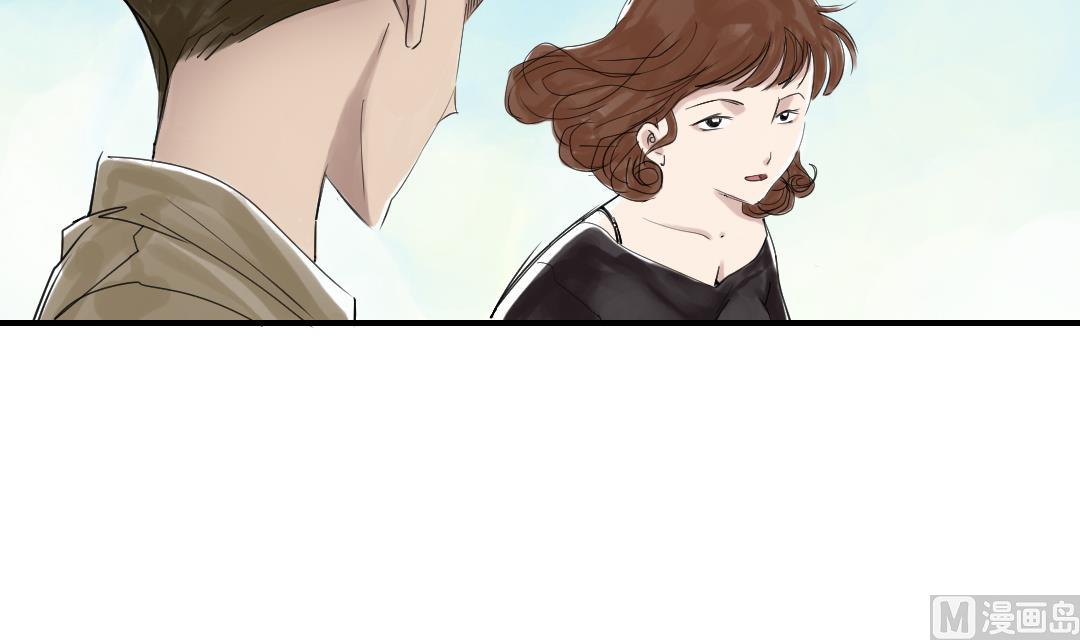都市妖兽合集漫画,第25话 老友3图