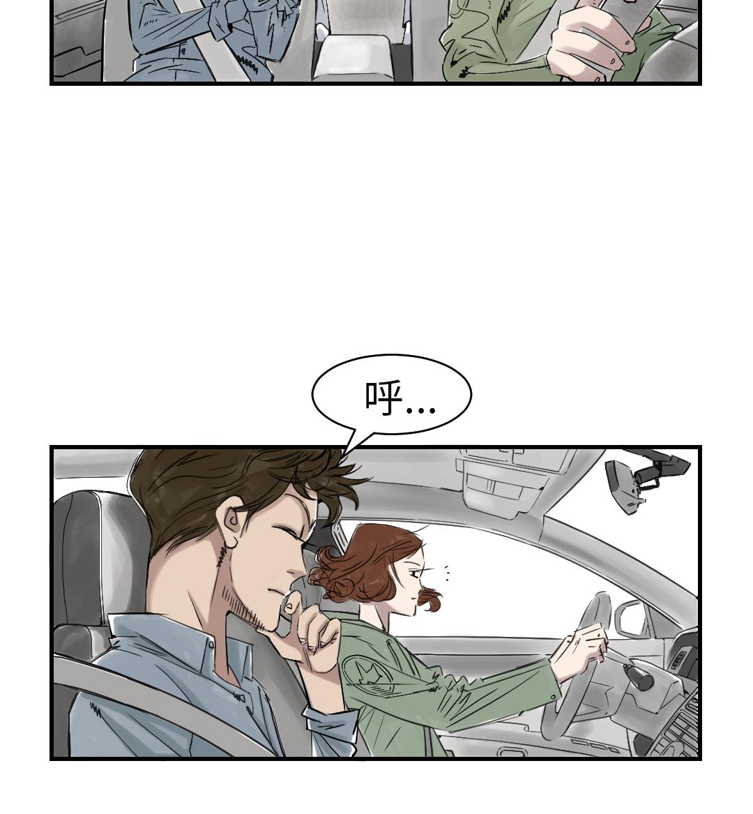 都市沉浮乔梁完整版全文阅读漫画,第78话 刺杀行动4图