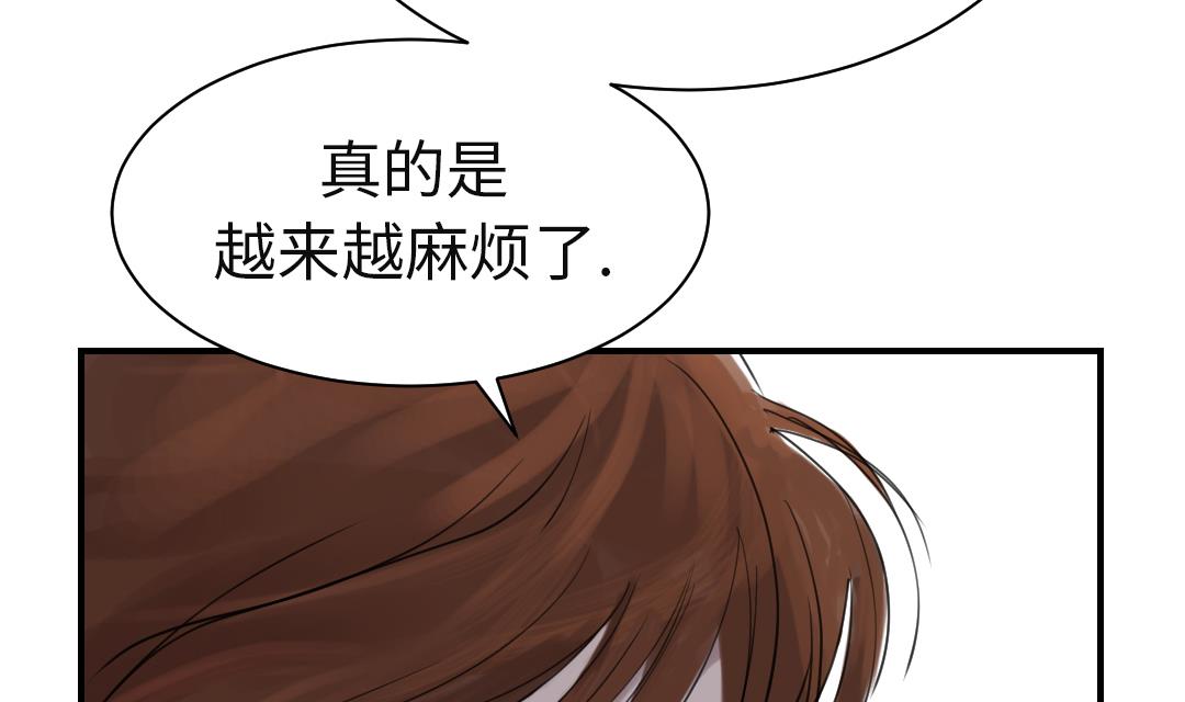 都市妖兽合集漫画,第25话 老友5图