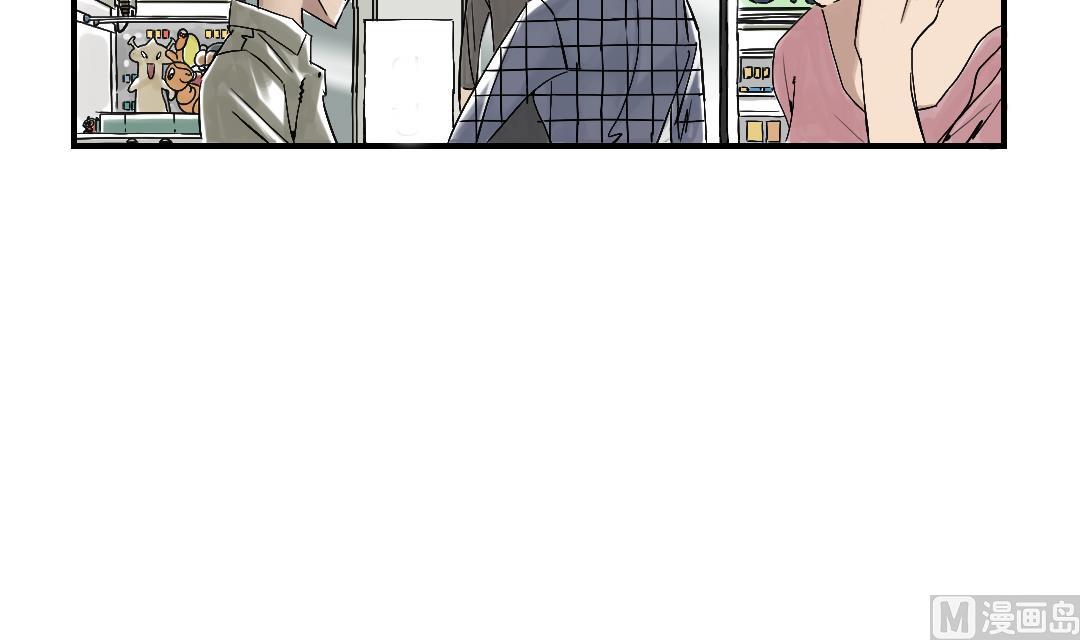 都市兽医行医玩美一级小说漫画,第86话 去哪儿了!3图