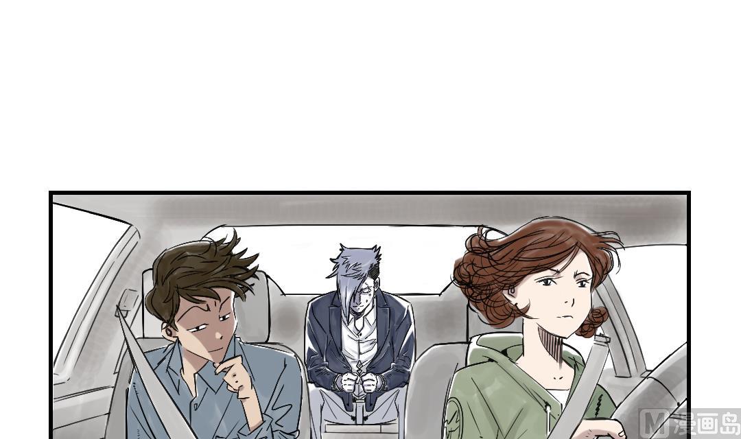 都市沉浮乔梁完整版全文阅读漫画,第78话 刺杀行动3图