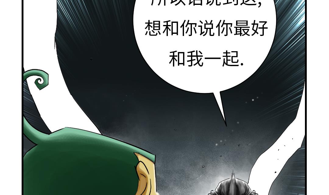 都市动物诗歌漫画,第56话 河马5图