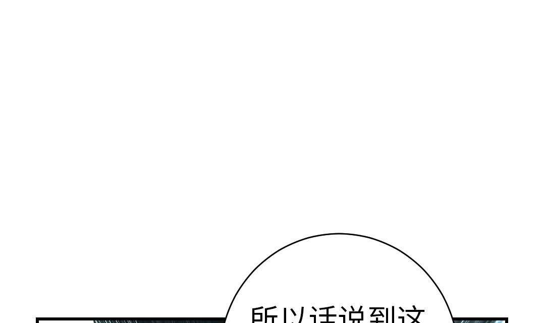 都市动物诗歌漫画,第56话 河马4图