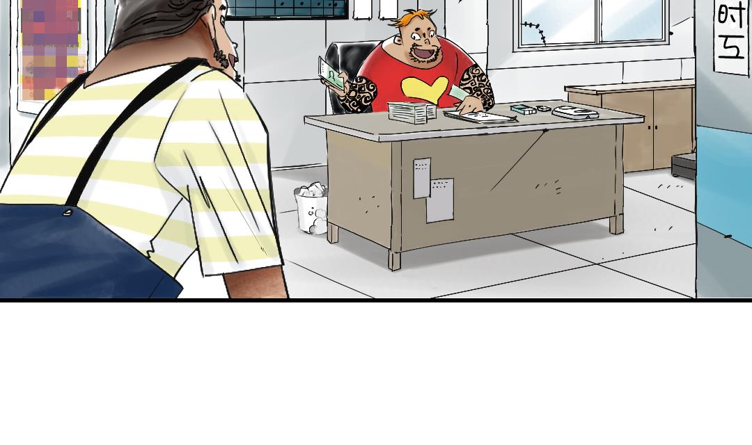 都市兽医行医玩美一级小说漫画,第46话 喜欢男人？4图