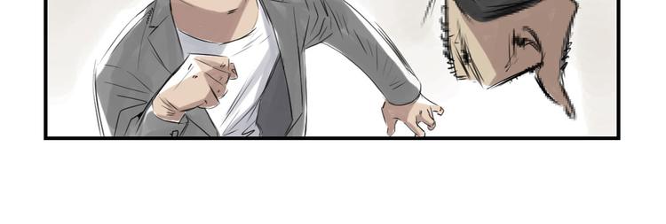 都市兽神小说漫画,第11话 消失的动物（二）2图