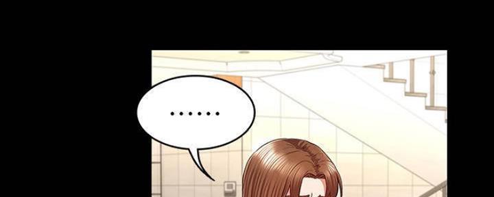 复仇(二)漫画,第47话5图
