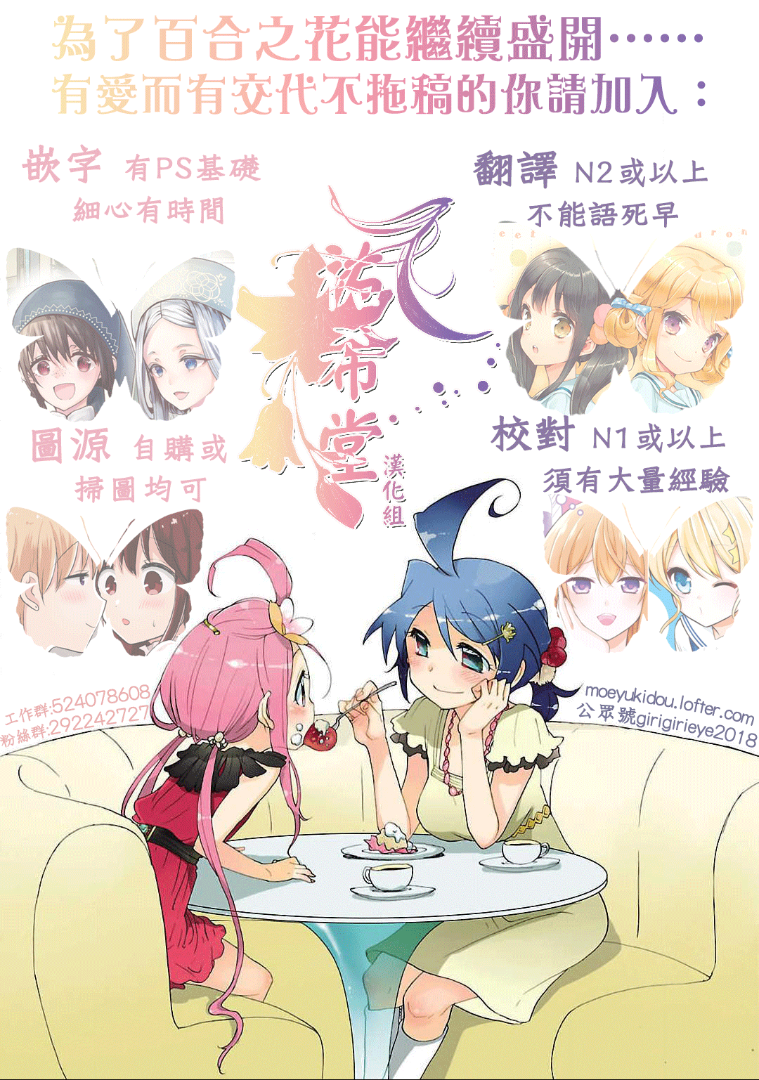 为花长把新春恨的意思漫画,第1话5图