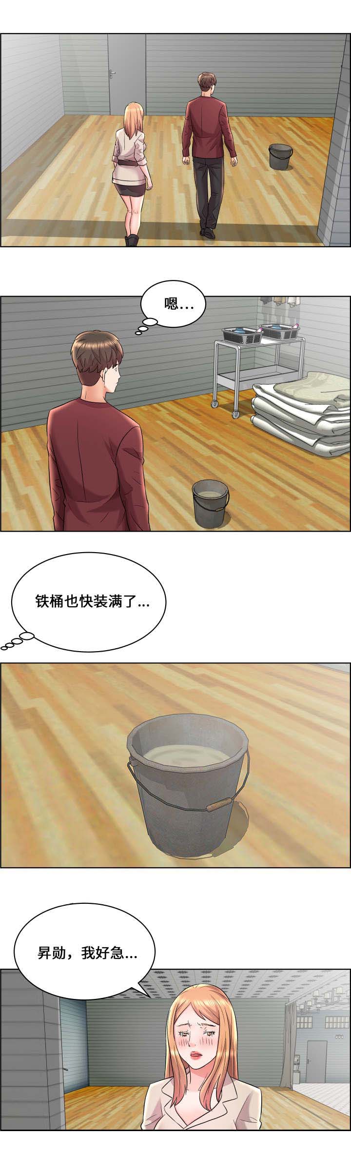 放逐游戏手游攻略漫画,第22话5图