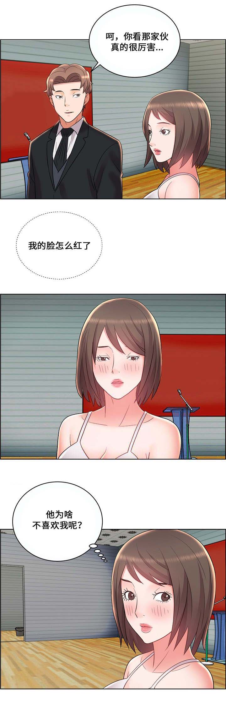 放逐游戏下架了吗漫画,第14话3图