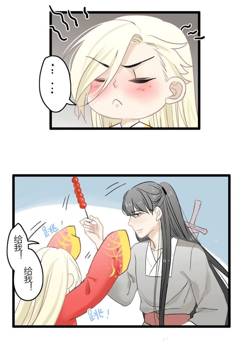 妖怪哪里跑dj漫画,第3话4图
