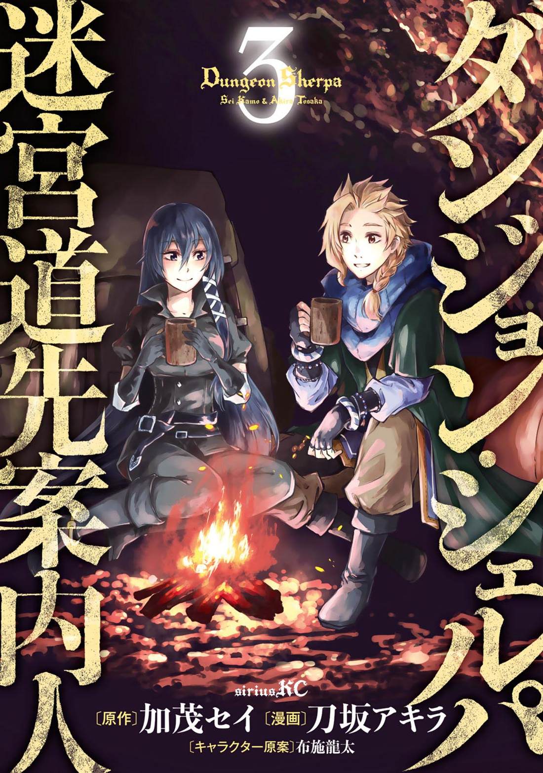 迷宫逃脱游戏小游戏漫画,第10话1图