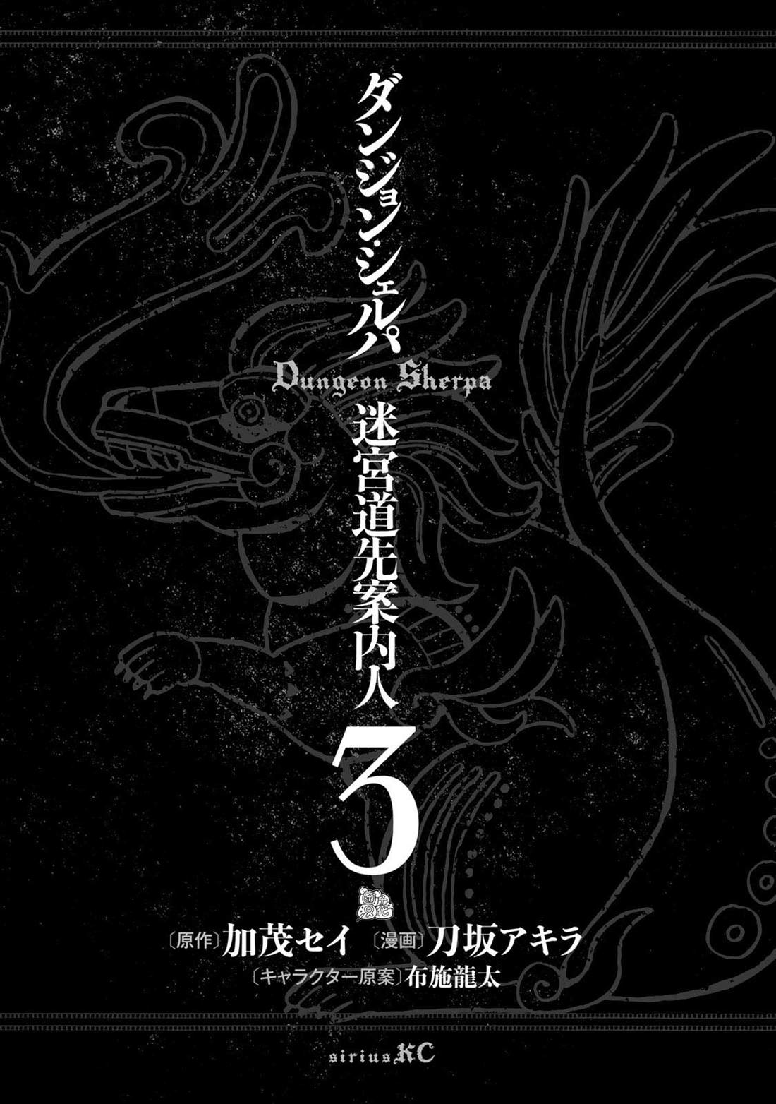 迷宫逃脱游戏小游戏漫画,第10话2图