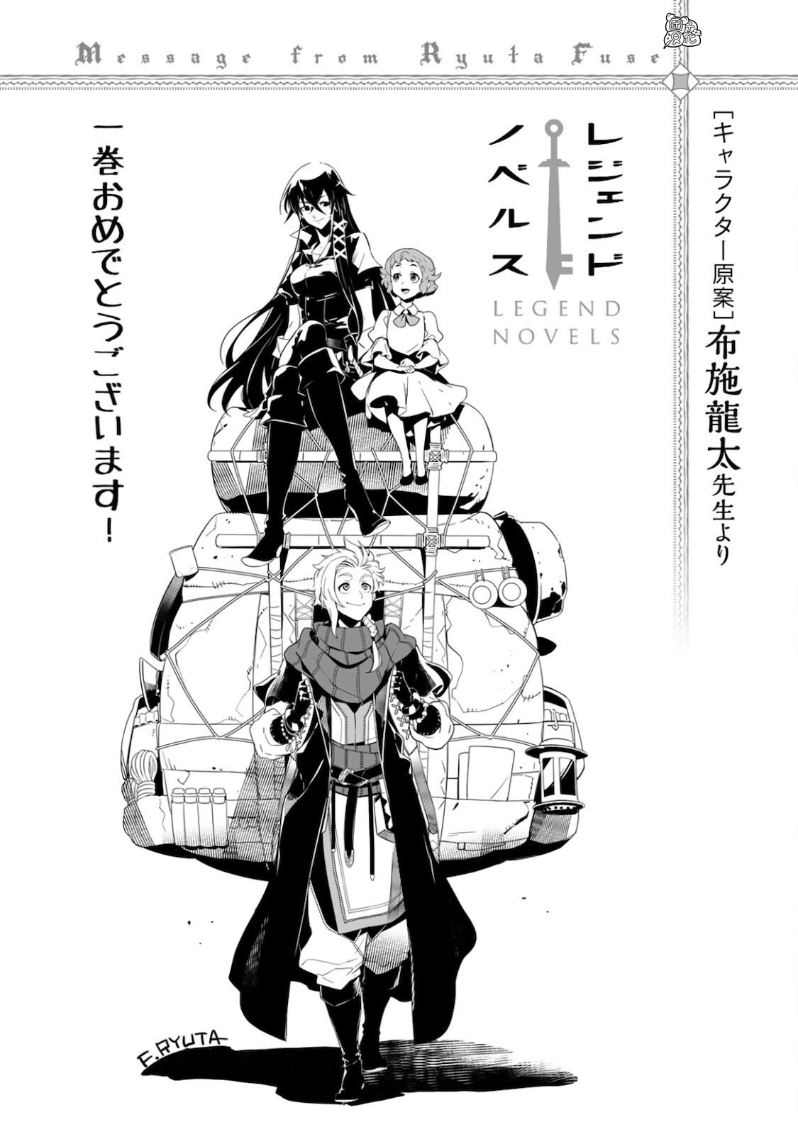 迷宫跟随导航漫画,卷1追记5图