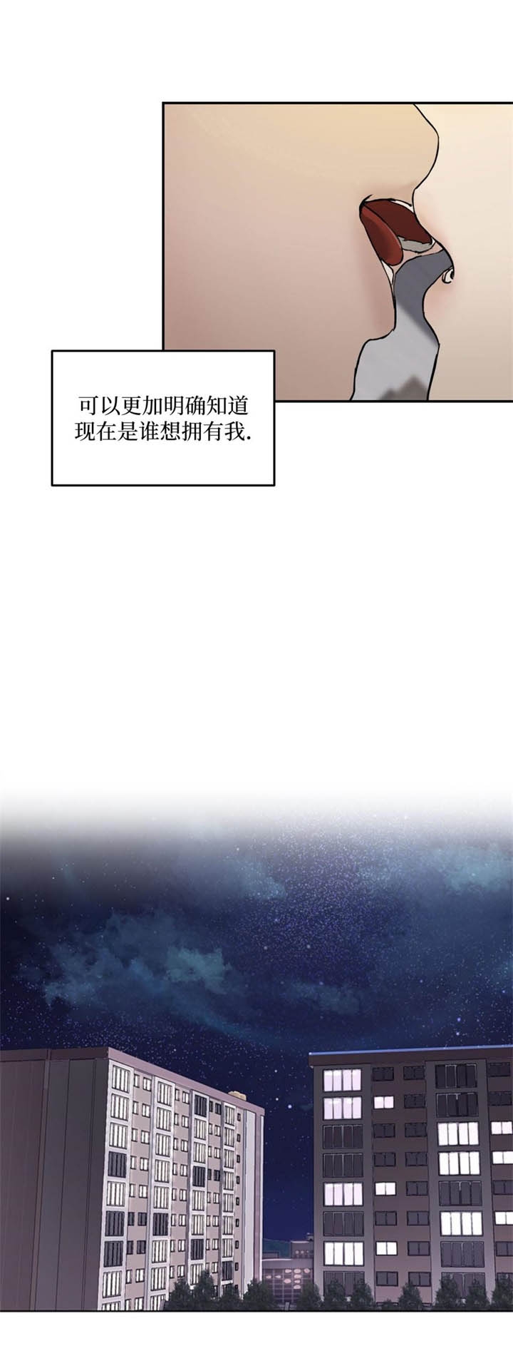 恶魔的低语表情包漫画,第34话2图
