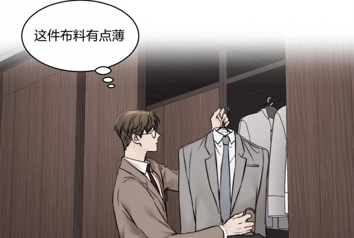 恶魔的低语为什么没有更新了漫画,第42话5图
