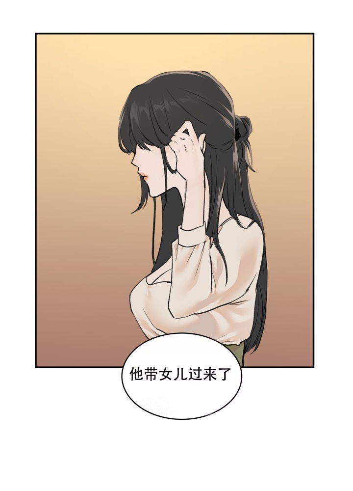 恶魔的低语表情包漫画,第10话3图