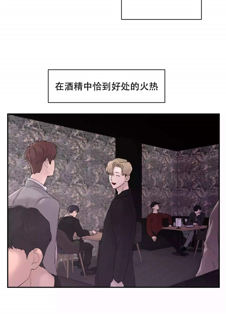 恶魔低语时漫画,第1话2图