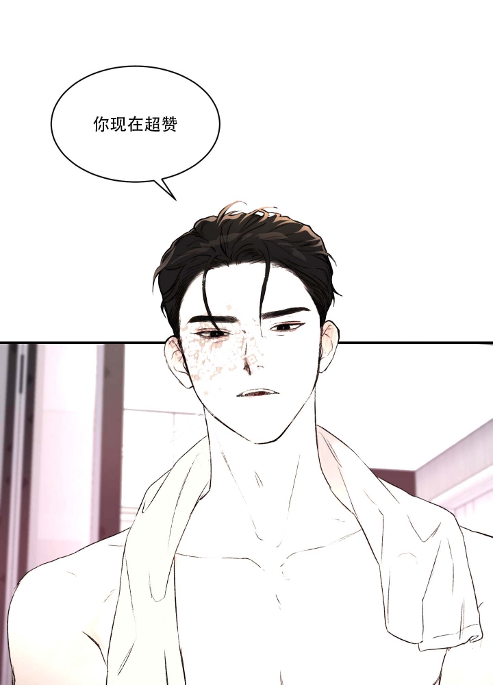 恶魔的低语韩漫原著小说漫画,第38话5图