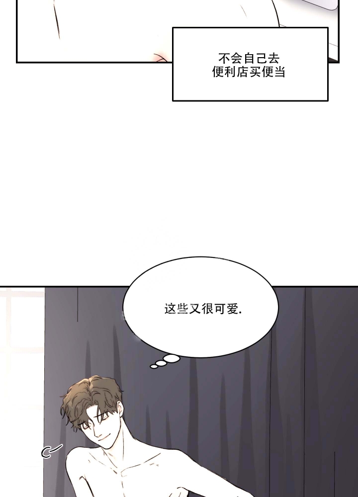 恶魔的低语韩漫原著小说漫画,第38话2图