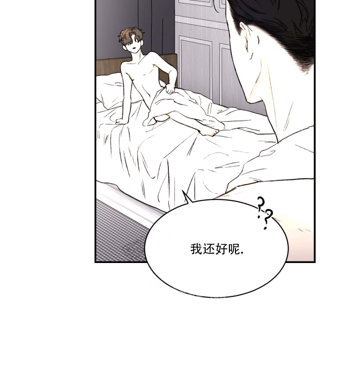 恶魔的低语韩漫原著小说漫画,第38话4图