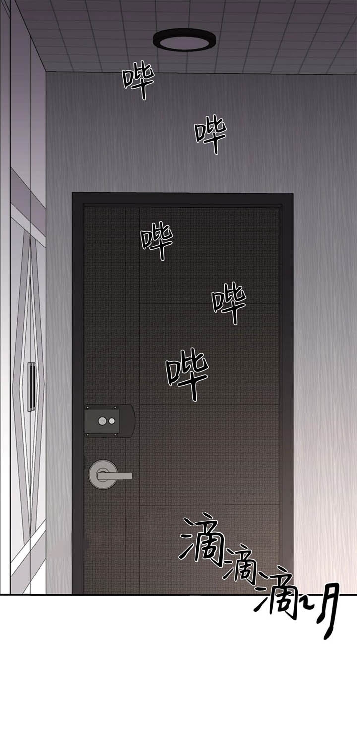 恶魔的低语表情包漫画,第33话1图