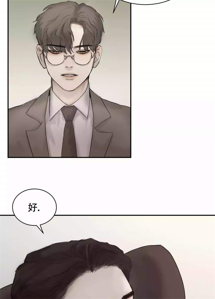 恶魔低语表情包漫画,第2话4图