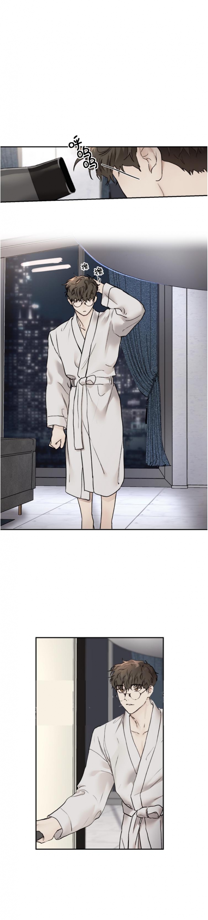 恶魔的低语小说免费阅读漫画,第49话1图